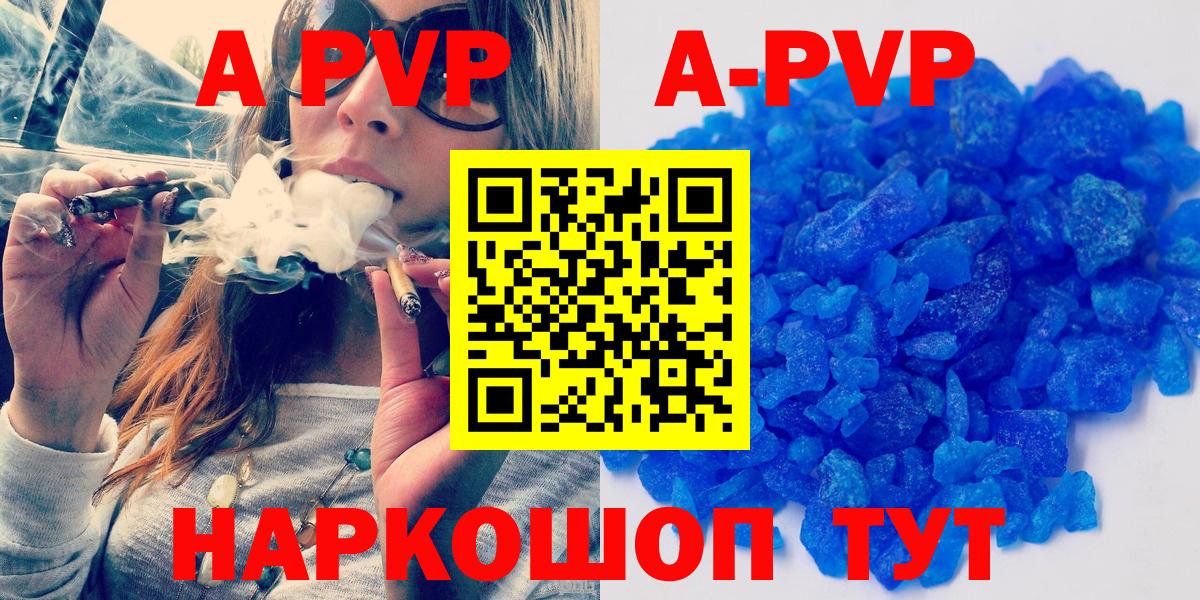 Среднеуральск  Альфа ПВП Соль  Вход с VPN  A PVP мука  А ПВП крисы CK 