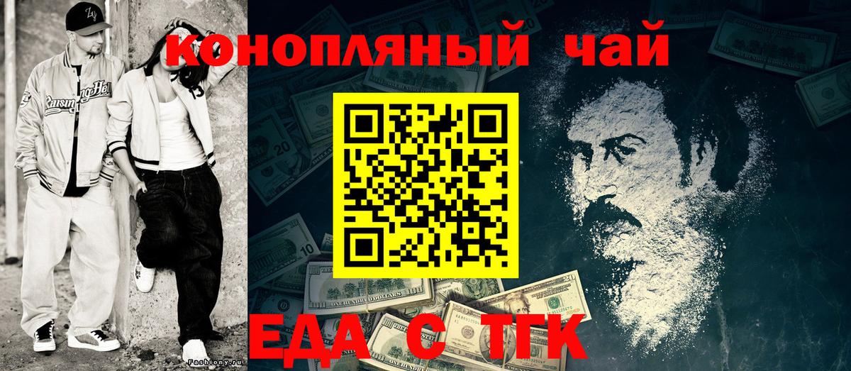 Canna-Cookies марихуана  Вход с VPN  Среднеуральск 
