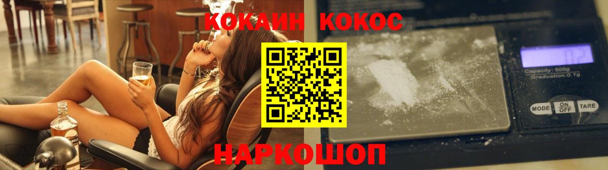 купить наркотик  Кокаин FishScale  Вход с VPN  COCAIN Эквадор  Среднеуральск 