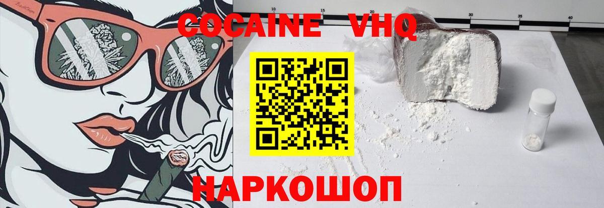 Кокаин Эквадор Среднеуральск