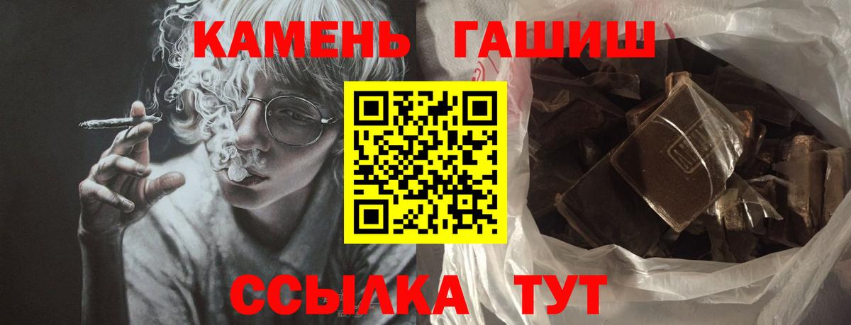 Гашиш 40% ТГК Среднеуральск
