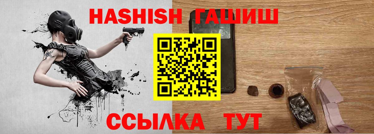 купить наркотики цена  ГАШИШ 40% ТГК  Вход с VPN  Среднеуральск 