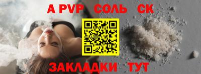 скорость mdpv Нарткала