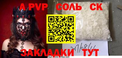 скорость mdpv Нарткала