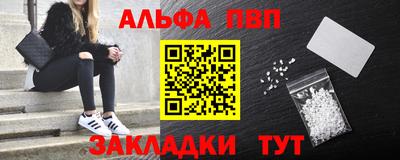 бутик Наро-Фоминск