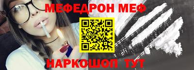 скорость mdpv Нарткала