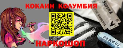 марки lsd Нальчик