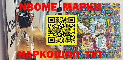 марки lsd Нальчик