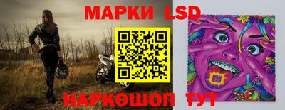 бутик Наро-Фоминск