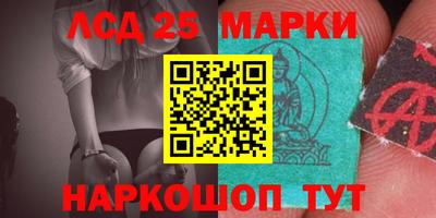 бутик Наро-Фоминск