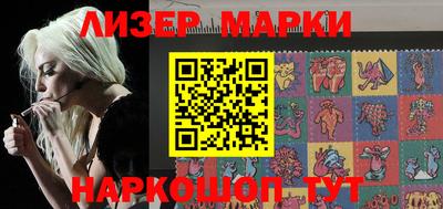 бутик Наро-Фоминск