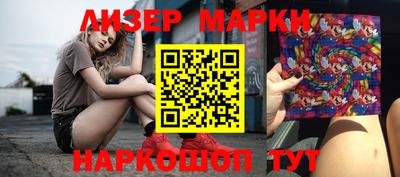 бутик Наро-Фоминск