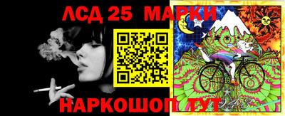 бутик Наро-Фоминск