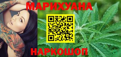 бутик Наро-Фоминск