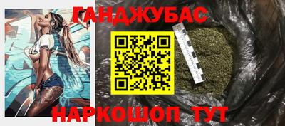 бутик Наро-Фоминск