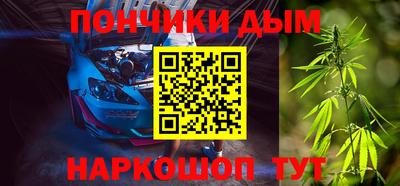 бутик Наро-Фоминск