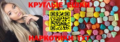 бутик Наро-Фоминск