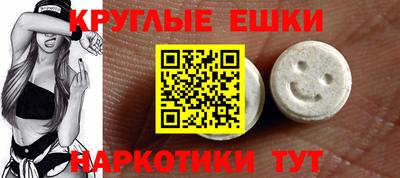 скорость mdpv Нарткала