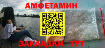 бутик Наро-Фоминск