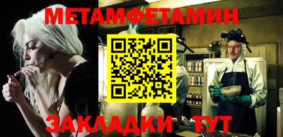 бутик Наро-Фоминск