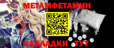 скорость mdpv Нарткала