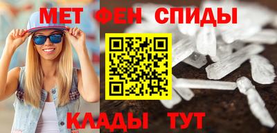 бутик Наро-Фоминск