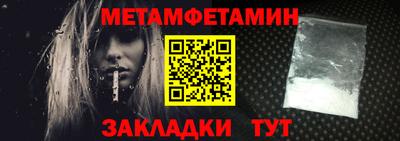 бутик Наро-Фоминск
