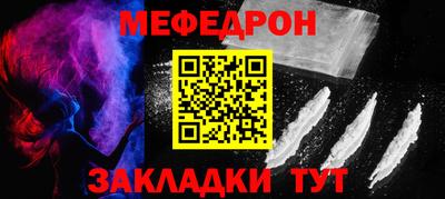 бутик Наро-Фоминск