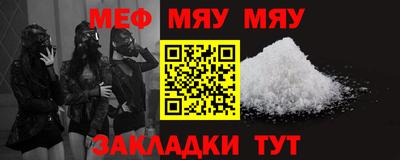 бутик Наро-Фоминск