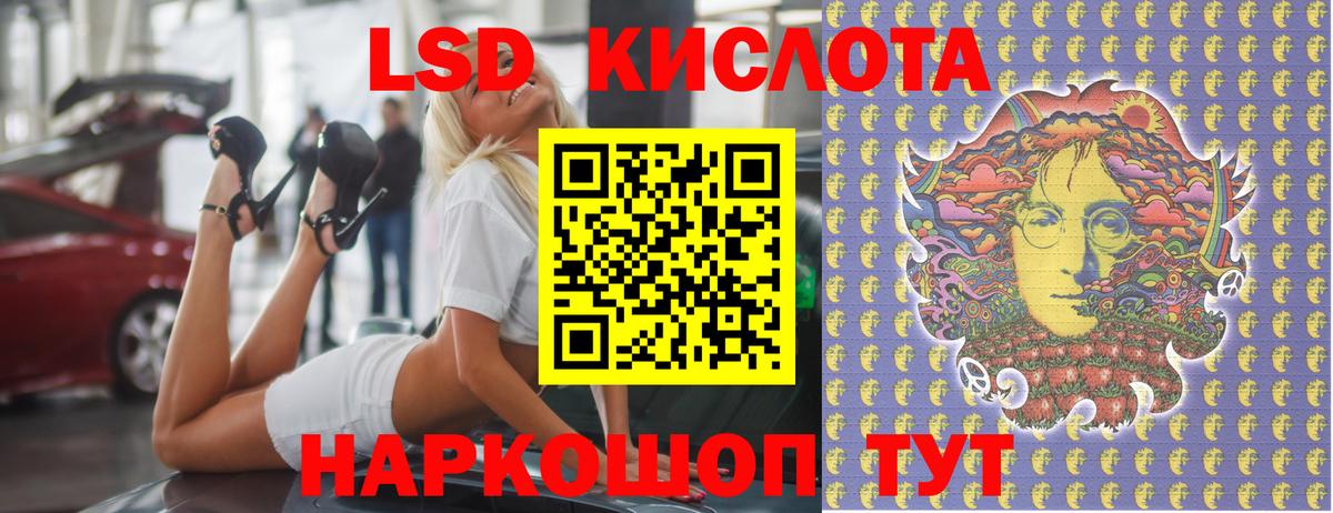 ЛСД экстази ecstasy  Вход с VPN  Среднеуральск  ОМГ ОМГ как зайти  LSD-25 экстази ecstasy 