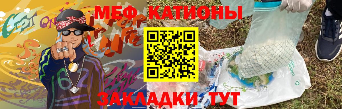 Меф кристаллы Среднеуральск