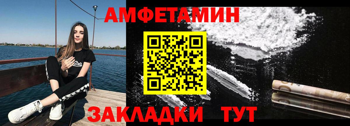 Метамфетамин пудра  Метамфетамин пудра  Среднеуральск  Вход с VPN 