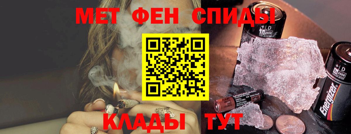 Первитин Декстрометамфетамин 99.9% Среднеуральск