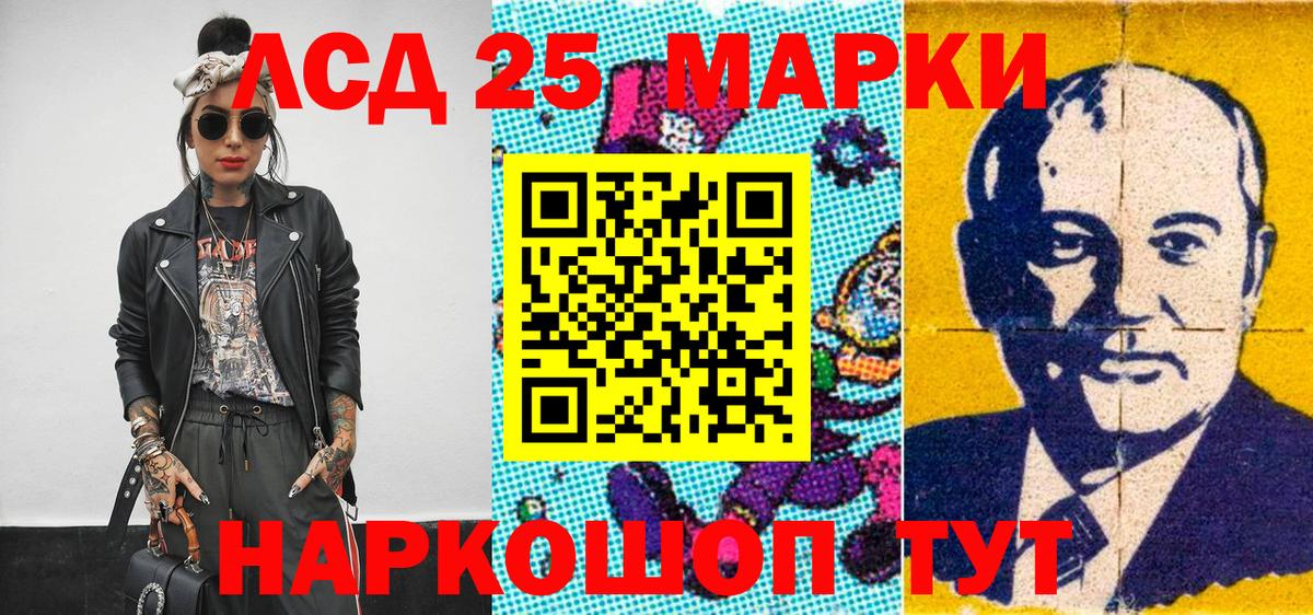 Среднеуральск  Марки 25I-NBOMe 1,5мг  Марки 25I-NBOMe 1,5мг  Марки NBOMe  Вход с VPN 