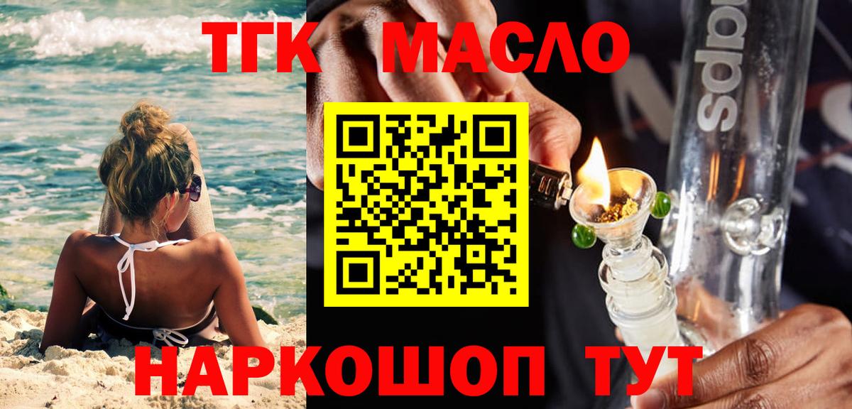 цена наркотик  Дистиллят ТГК Wax  Вход с VPN  Среднеуральск  ТГК вейп с тгк 
